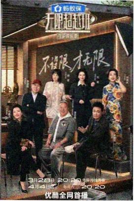 青草影院午夜讨论课专题的夜间教室场景